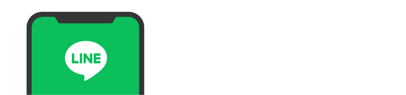LINE公式アカウント 無料相談受付中 LINEでもお問い合わせを受け付けております。 友だち追加はこちら